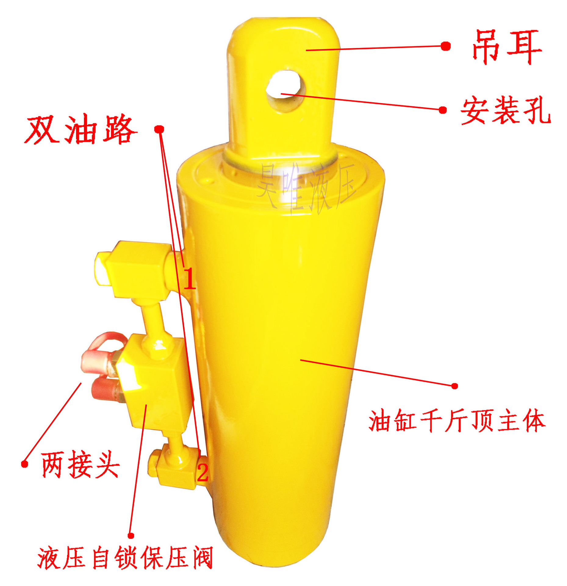液压自锁吊耳油缸