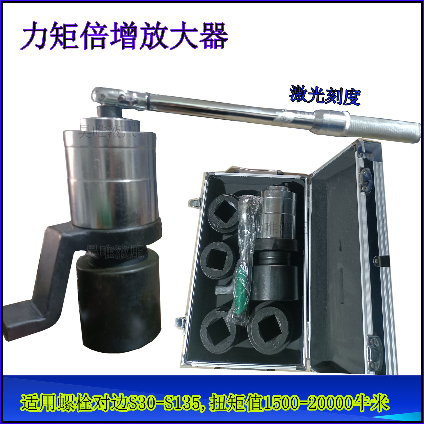 MDS型力矩放大器
